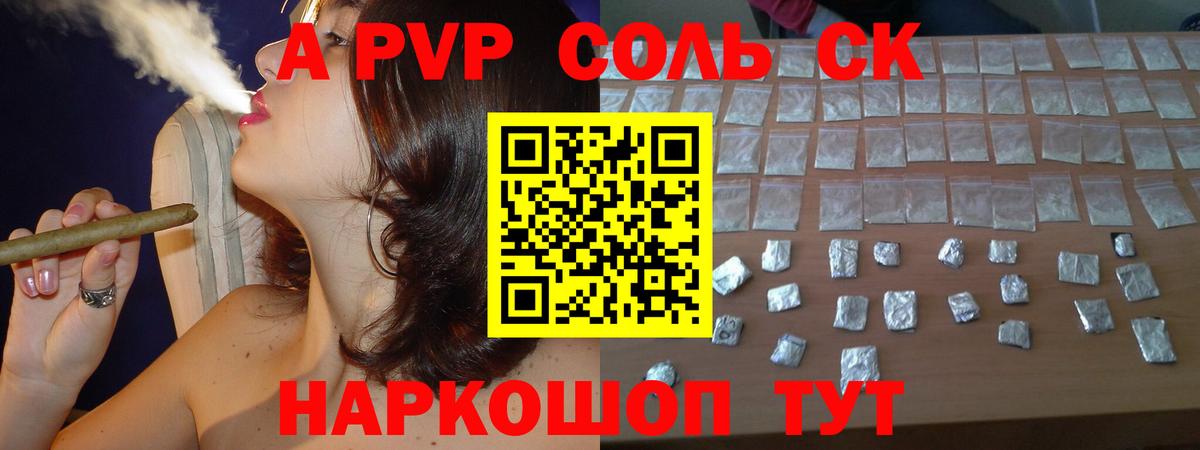 Меф МЯУ МЯУ кристаллы  ГАШИШ  Новоалександровск  Вход с VPN  Экстази  Codein 