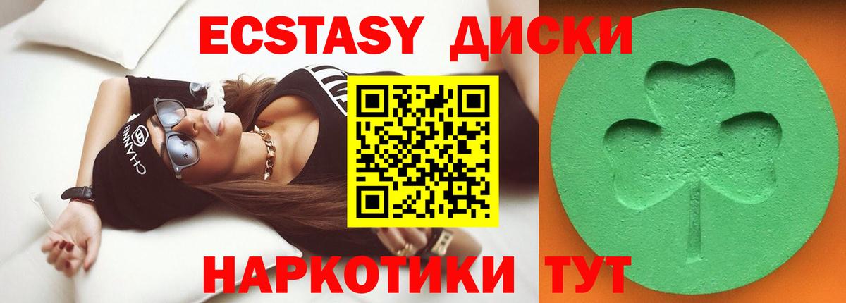 Новоалександровск  Экстази круглые  Экстази таблы  ЭКСТАЗИ  гидра   Вход с VPN 