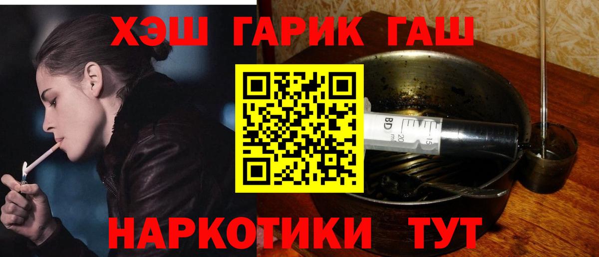 ГАШ AMNESIA HAZE  где продают   Вход с VPN  Новоалександровск  Гашиш hashish 