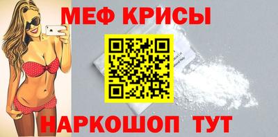 2c-b Северобайкальск