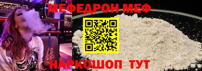2c-b Северобайкальск
