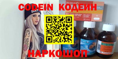 мескалин Свободный