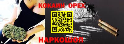 2c-b Северобайкальск