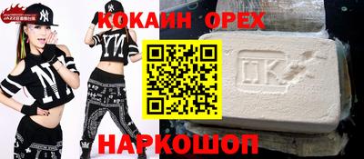 ECSTASY Севастополь