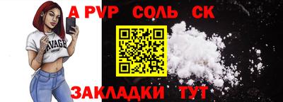 эйфоретик Татарск