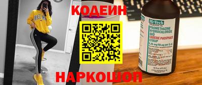 мескалин Свободный