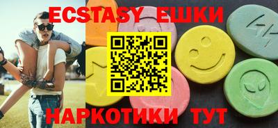ECSTASY Севастополь