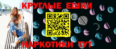 ECSTASY Севастополь