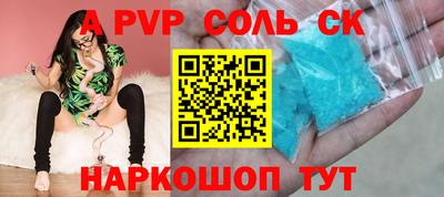 2c-b Северобайкальск