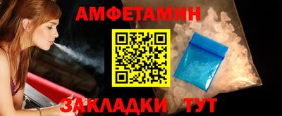2c-b Северобайкальск