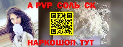 ECSTASY Севастополь