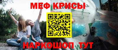 2c-b Северобайкальск