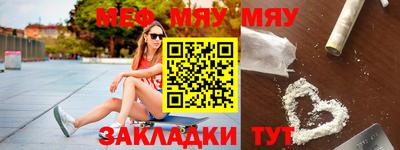 мескалин Свободный