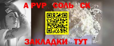 ECSTASY Севастополь