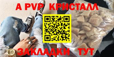 2c-b Северобайкальск