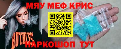 мескалин Свободный