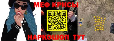 мескалин Свободный