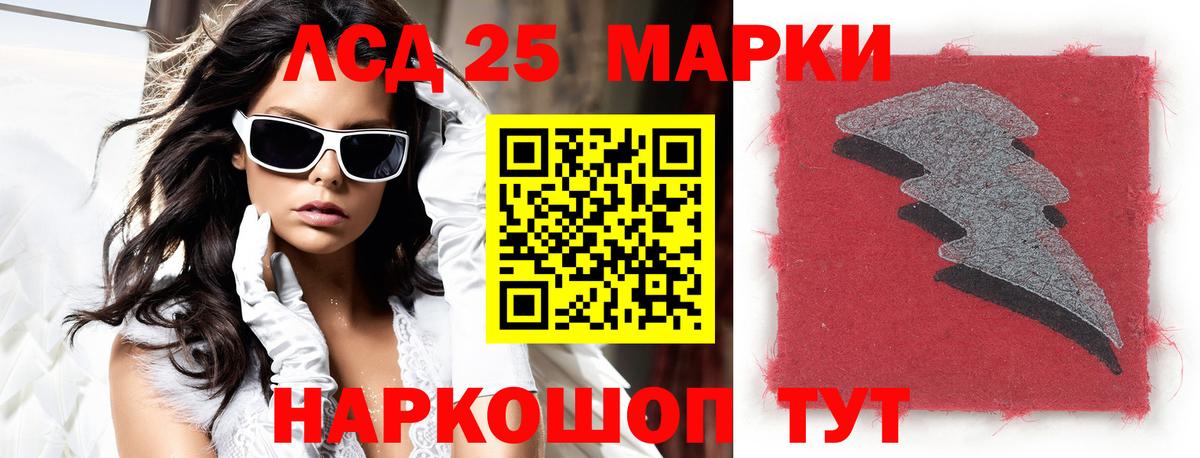 LSD-25 экстази ecstasy  ЛСД экстази ecstasy  Новоалександровск  Лсд 25 экстази  Вход с VPN 