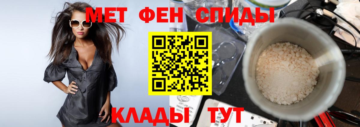 Первитин витя Новоалександровск