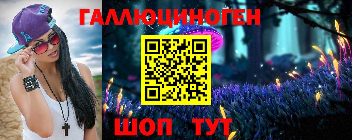 Псилоцибиновые грибы Cubensis  Вход с VPN  Псилоцибиновые грибы Psilocybine cubensis  Новоалександровск 
