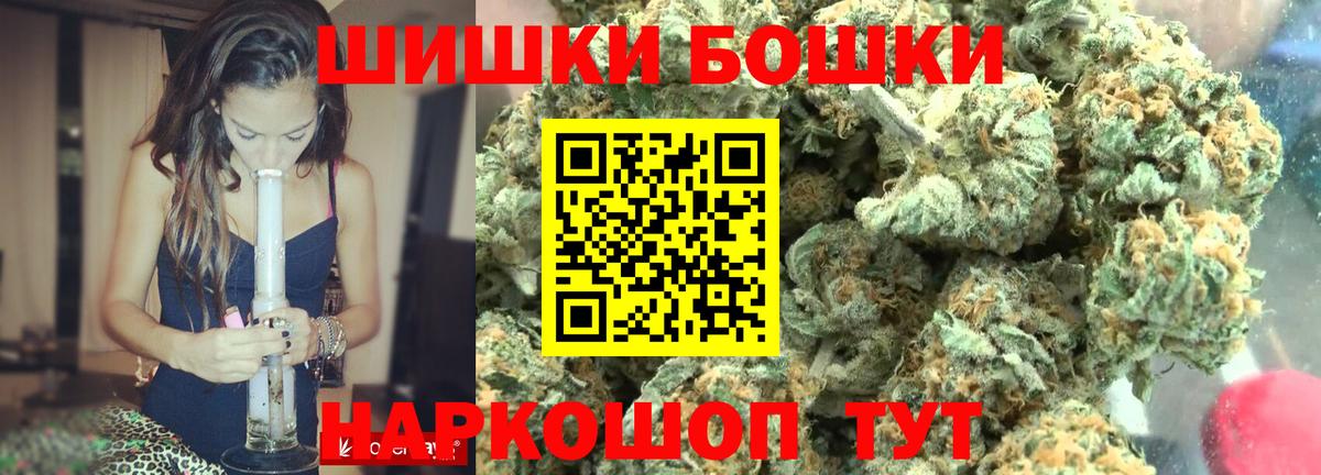Шишки марихуана THC 21%  Вход с VPN  Новоалександровск  Шишки марихуана планчик  Шишки марихуана планчик 